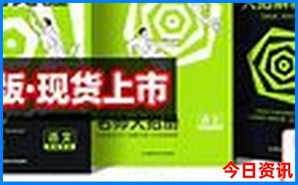 中国旅游最值得去的地方