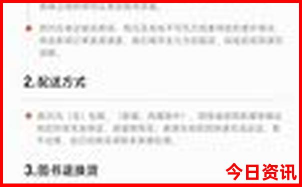延吉两天一夜旅游攻略
